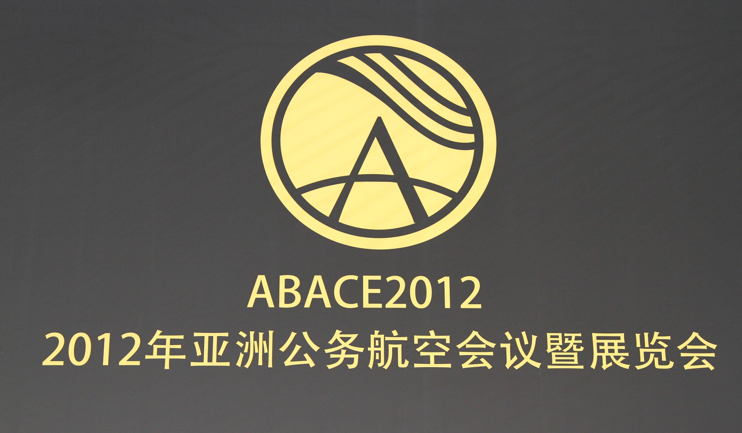 ABACE 2012