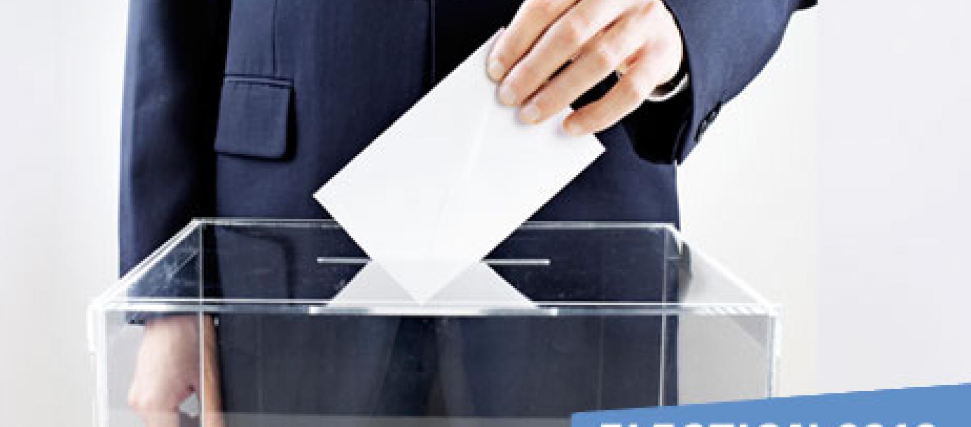 The NBAA has posted a Web resource with election-year info for voters